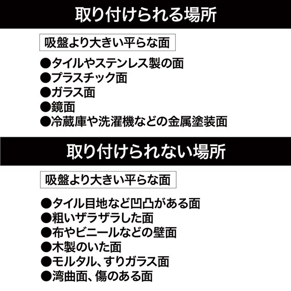 吸盤フック(ライトモカ HF01) 4枚目画像