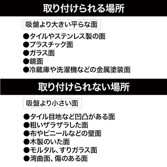 吸盤小物フック(ライトモカ HF01) 4枚目画像