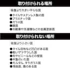 吸盤小物フック(ライトモカ HF01) 4枚目画像