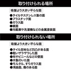 吸盤タオルハンガー(ライトモカ HF01) 4枚目画像