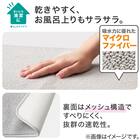 しっかり吸水メッシュバスマット(LGY 45x60 KH01) 2枚目画像