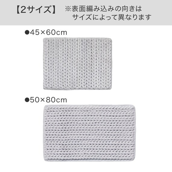 しっかり吸水ツイストバスマット(ライトグレー 45x60 WT01) 5枚目画像