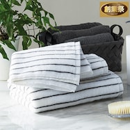 タオル(CAU GT25)【期間限定価格:11/26~1/5まで】