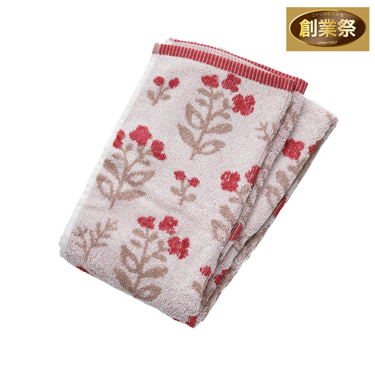 スリムバスタオル(CWI GT25) | ニトリネット【公式】 家具・インテリア通販