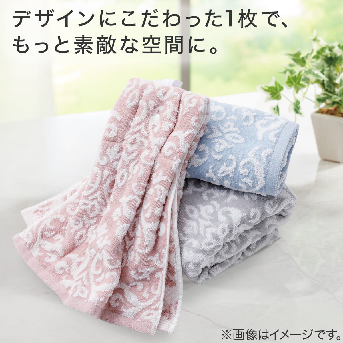 フェイスタオル(34x80 OF RO GT10) | ニトリネット【公式】 家具