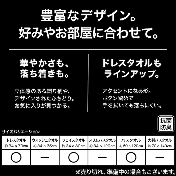 フェイスタオル(34x80 OF RO GT10) 3枚目画像