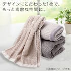 バスタオル(60x120 MO BE GT11) 2枚目画像