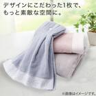 フェイスタオル(34x80 HE LGY GT13) 2枚目画像