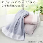 フェイスタオル(34x80 HE LGY GT13) 2枚目画像