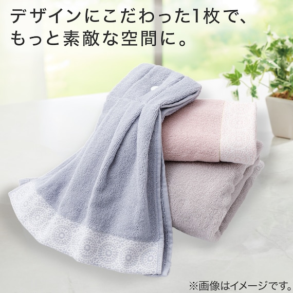 フェイスタオル(34x80 HE LGY GT13) 2枚目画像