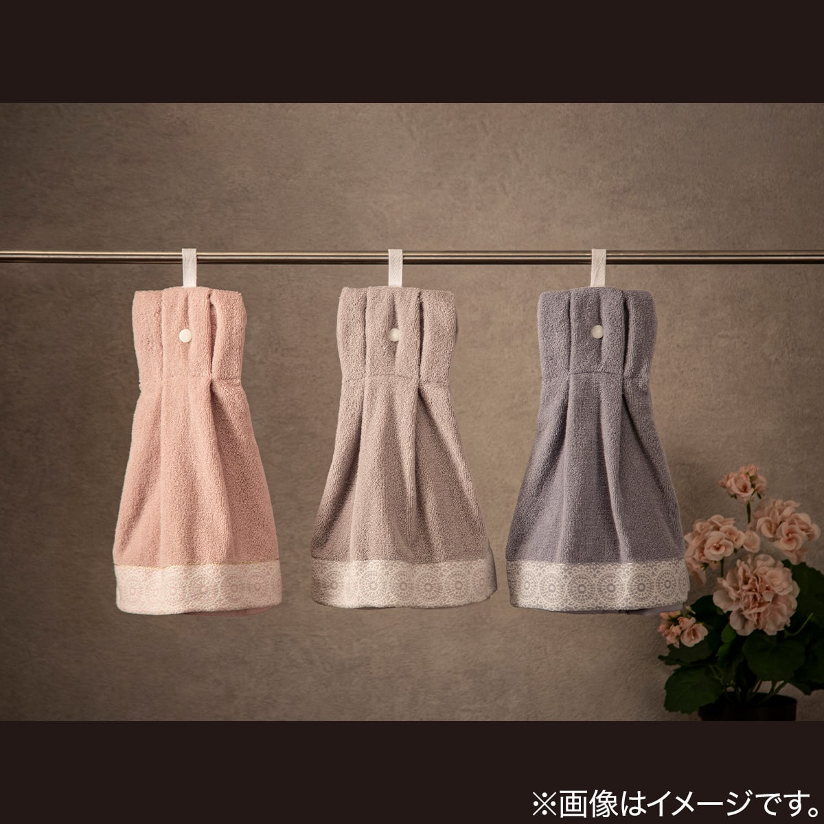 ドレスタオル(HE RO GT13) | ニトリネット【公式】 家具・インテリア通販