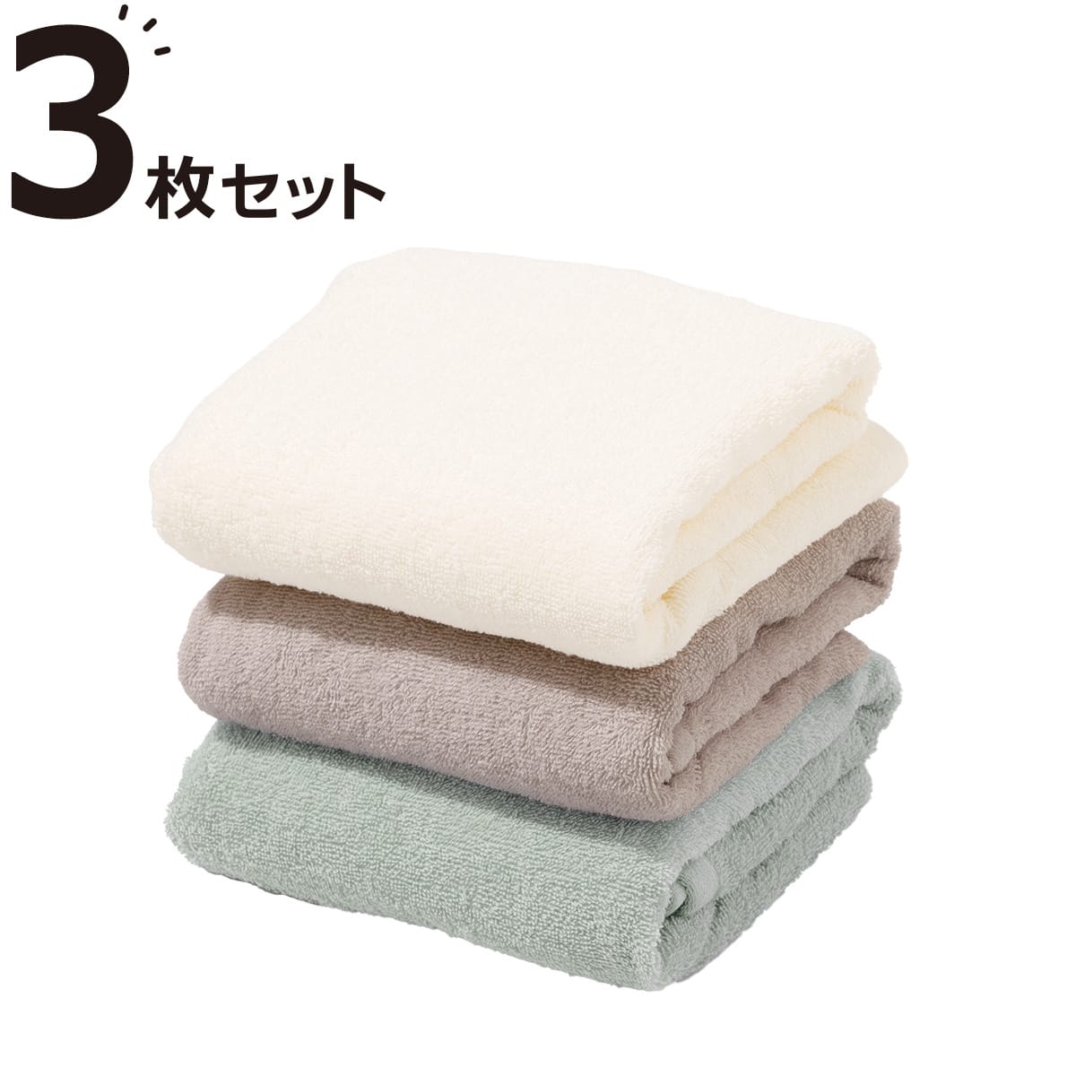 バスタオル 3枚セット(60x120cm ROMO GT17) | ニトリネット【公式