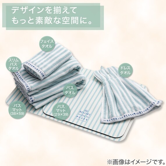 吸水がいい やわらかいバスマット(29x39 ST CSU NA26) 10枚目画像