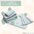 吸水がいい やわらかいバスマット(29x39 ST CSU NA26) 10枚目画像