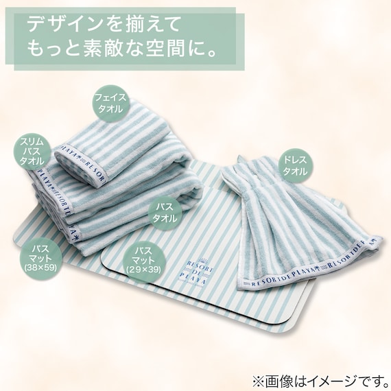 吸水がいい やわらかいバスマット(29x39 ST CSU NA26) 10枚目画像