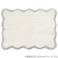 吸水がいいバスマット(45x60 SC CSP SL26)