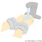 リストバンド2個セット(2P CSU WT26) 6枚目画像