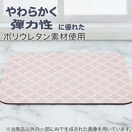 吸水がいい やわらかいバスマット(QTR  NA01)