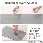 吸水がいい やわらかいバスマット(29x39  ライトグレー NA05) 2枚目画像