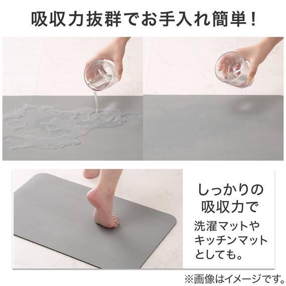吸水がいい やわらかいバスマット(29x39  ライトグレー NA05) 2枚目画像