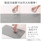 吸水がいい やわらかいバスマット(29x39 ライトグレー NA05) 2枚目画像
