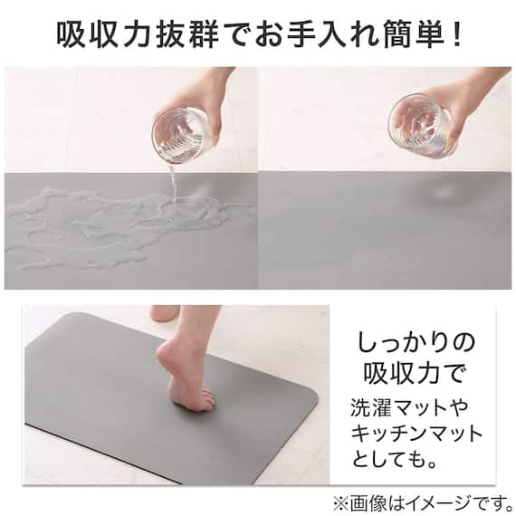 吸水がいい やわらかいバスマット(29x39 ライトグレー NA05) 2枚目画像