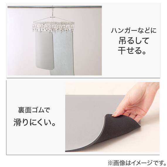 吸水がいい やわらかいバスマット(29x39  ライトグレー NA05) 3枚目画像