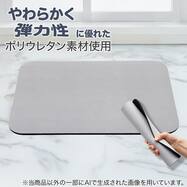 吸水がいい やわらかい バスマット(ライトグレー NA05)
