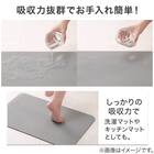吸水がいい やわらかいバスマット(29x39  グレーNA06) 2枚目画像