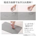 吸水がいい やわらかいバスマット(29x39 グレーNA06) 2枚目画像