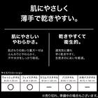 フェイスタオル(34x80 GA LGY GT21) 3枚目画像