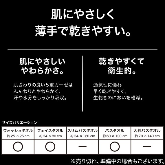 バスタオル(60x120 GA LGY GT21) 2枚目画像