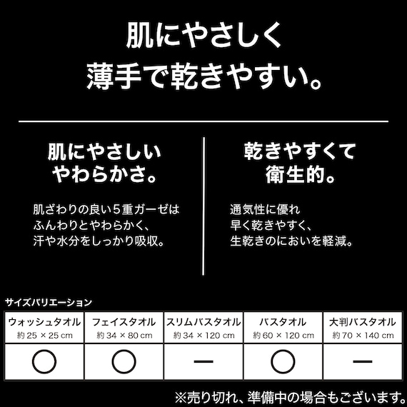 バスタオル(60x120 GA LGY GT21) 2枚目画像
