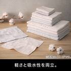 バスタオル(60x120 GA LGY GT21) 3枚目画像