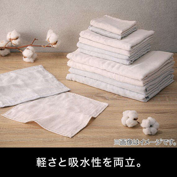 バスタオル(60x120 GA LGY GT21) 3枚目画像