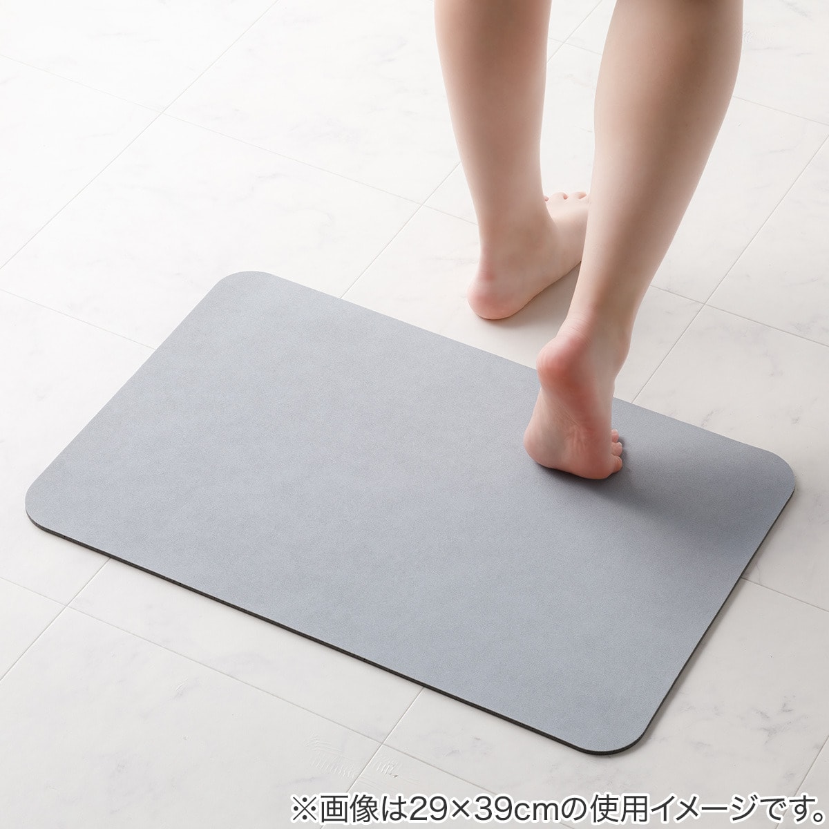 吸水がいい やわらかいバスマット(29x39 LGY LQ01) | ニトリネット