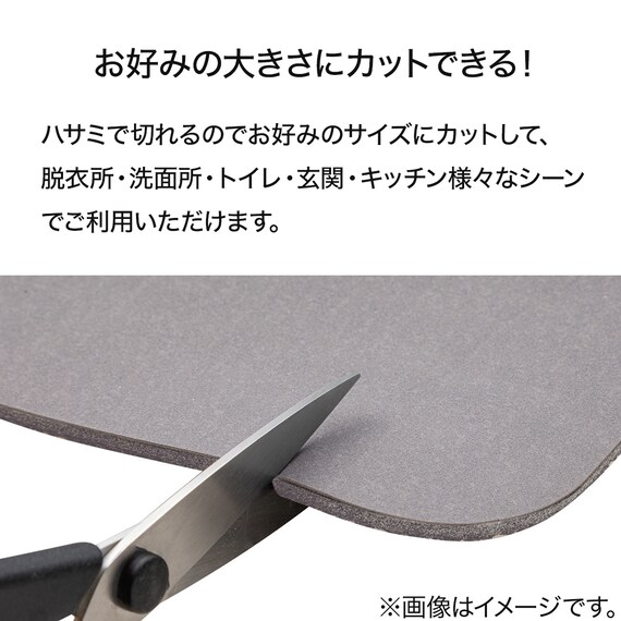 吸水がいいやわらかいバスマット(47x80 LGY LQ01) 3枚目画像