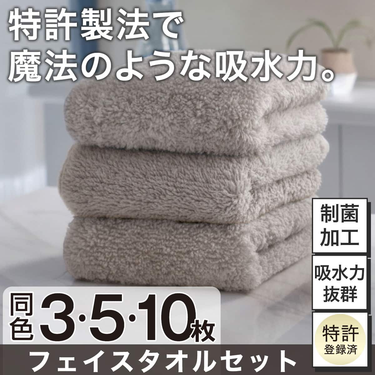タオルセット　16 専用出品 タオルセット品通販 | ニトリネット【公式】 家具・インテリア通販