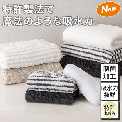 バスタオル ニトリの検索結果 | ニトリネット【公式】 家具 