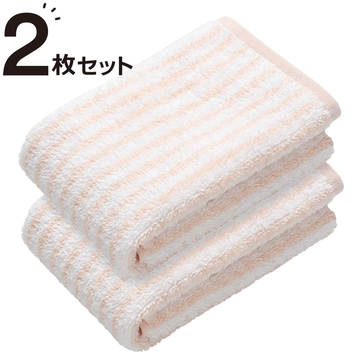 2枚セット】吸水力抜群 スーパーロングパイル スリムバスタオル