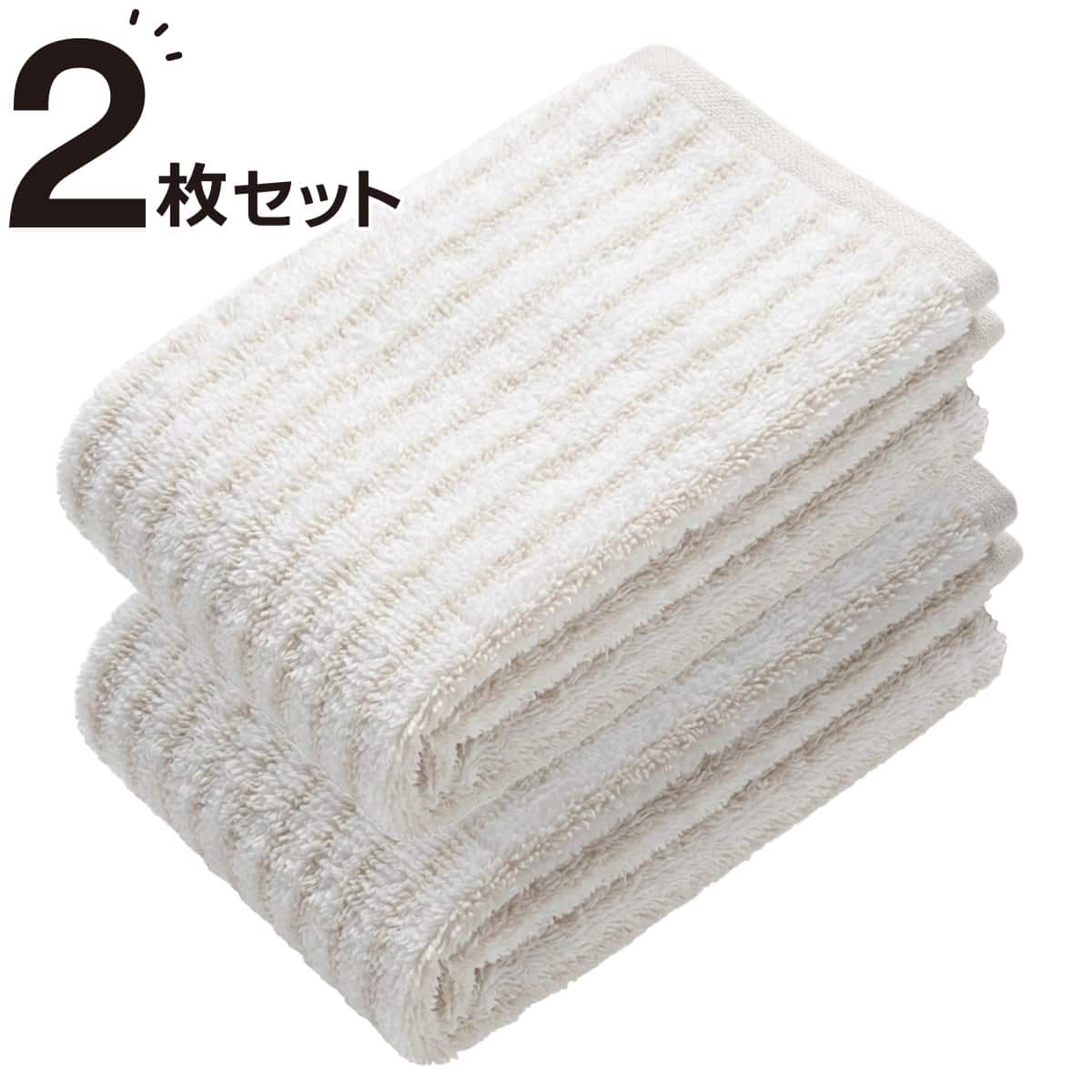 【S6-2】新品未使用ホワイトタオルセット、バスタオル1枚、他3枚 のセット4箱 2枚セット】吸水力抜群 スーパーロングパイル 大判バスタオル(モカ