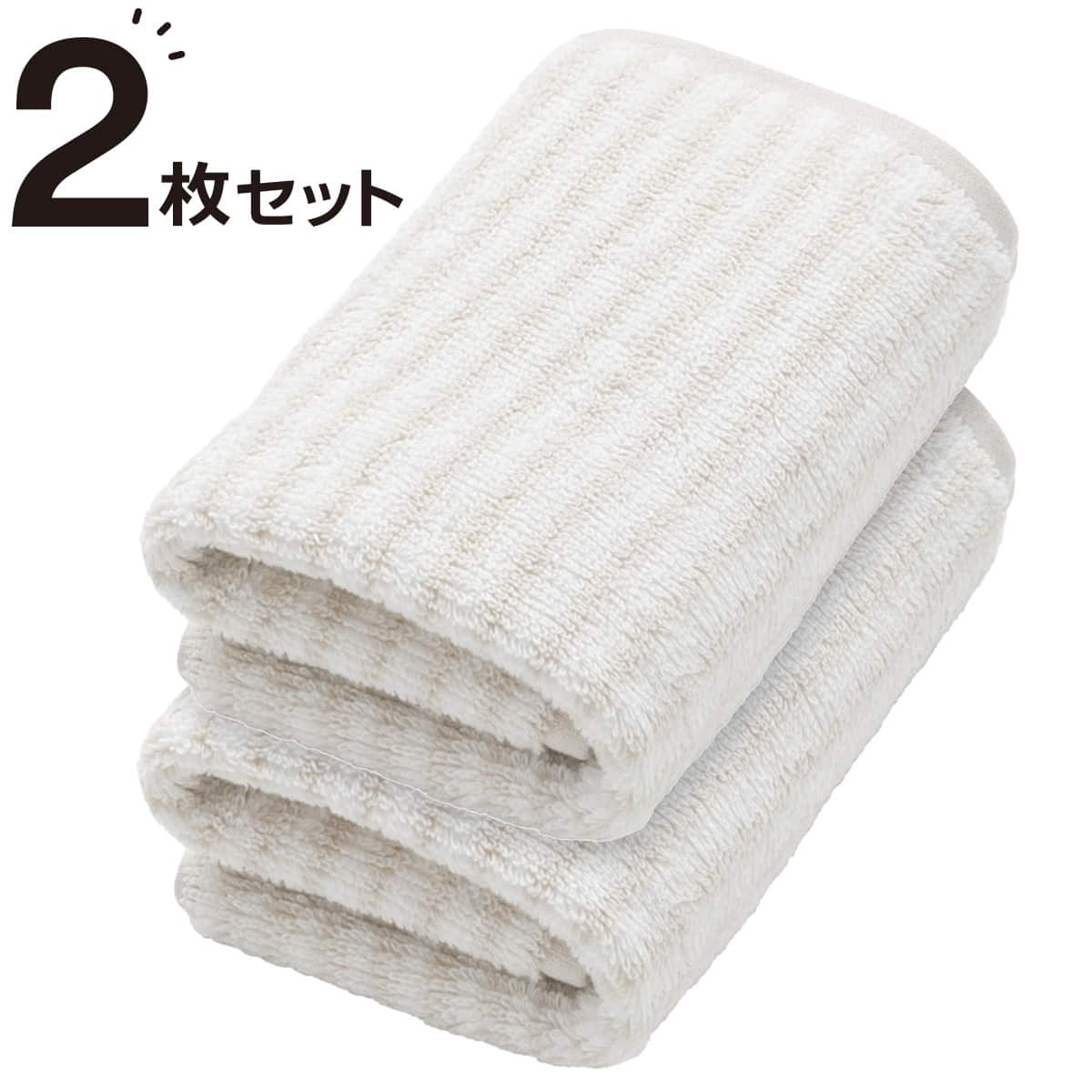 2枚セット】吸水力抜群 スーパーロングパイル バスタオル(モカ