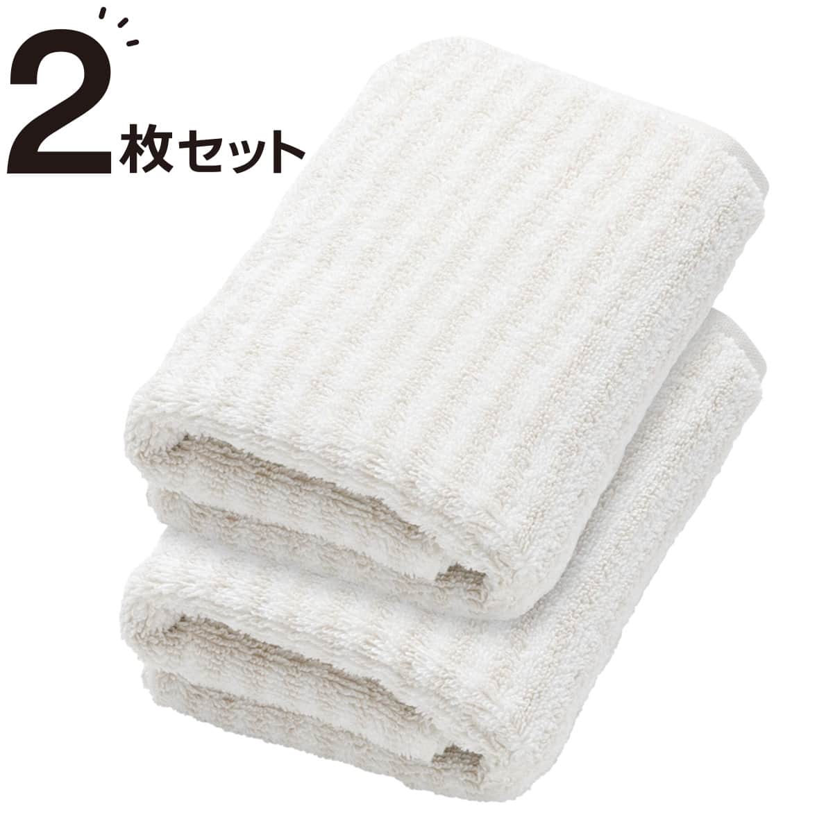 2枚セット】吸水力抜群 スーパーロングパイル スリムバスタオル