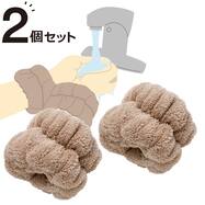 リストバンド2個セット(CAU QE26)