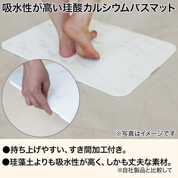珪酸CAバスマット(マーブル 29X39) 2枚目画像