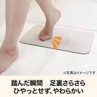 珪藻土入りやわらかバスマット(ライトモカ 厚さ3mm 38X59) 2枚目画像