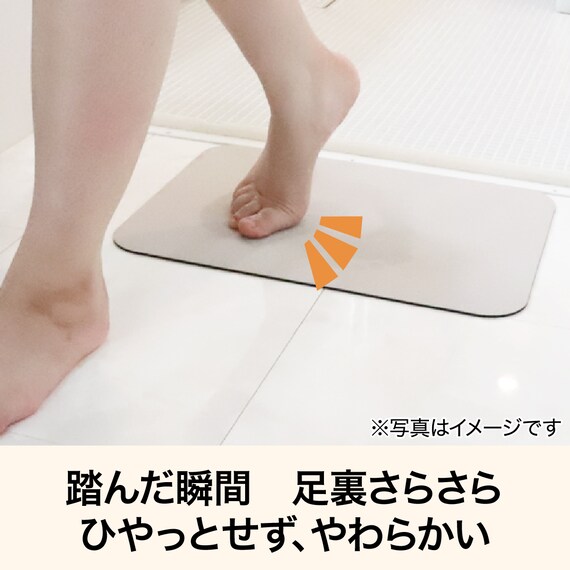 珪藻土入りやわらかバスマット(ライトモカ 厚さ3mm 38X59) 2枚目画像