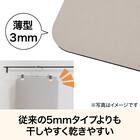 珪藻土入りやわらかバスマット(ライトモカ 厚さ3mm 38X59) 3枚目画像