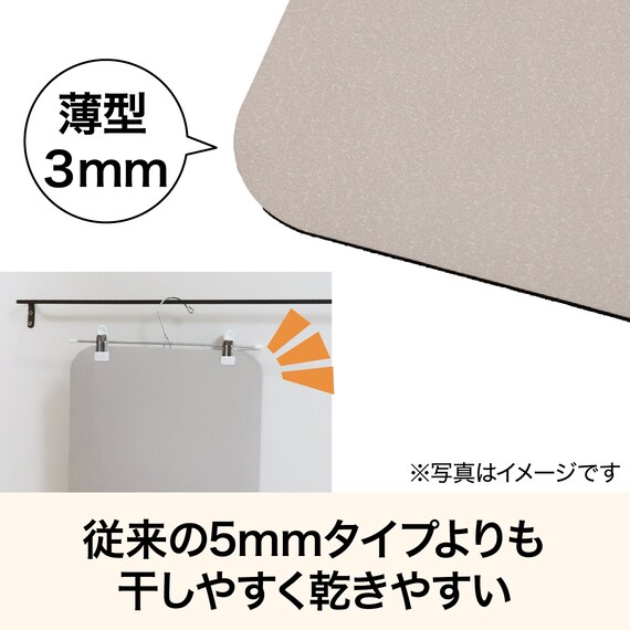 珪藻土入りやわらかバスマット(ライトモカ 厚さ3mm 38X59) 3枚目画像