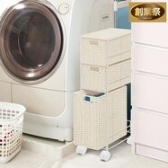 3段スリムワゴン (ライラ)【期間限定価格:8/6~9/24まで】